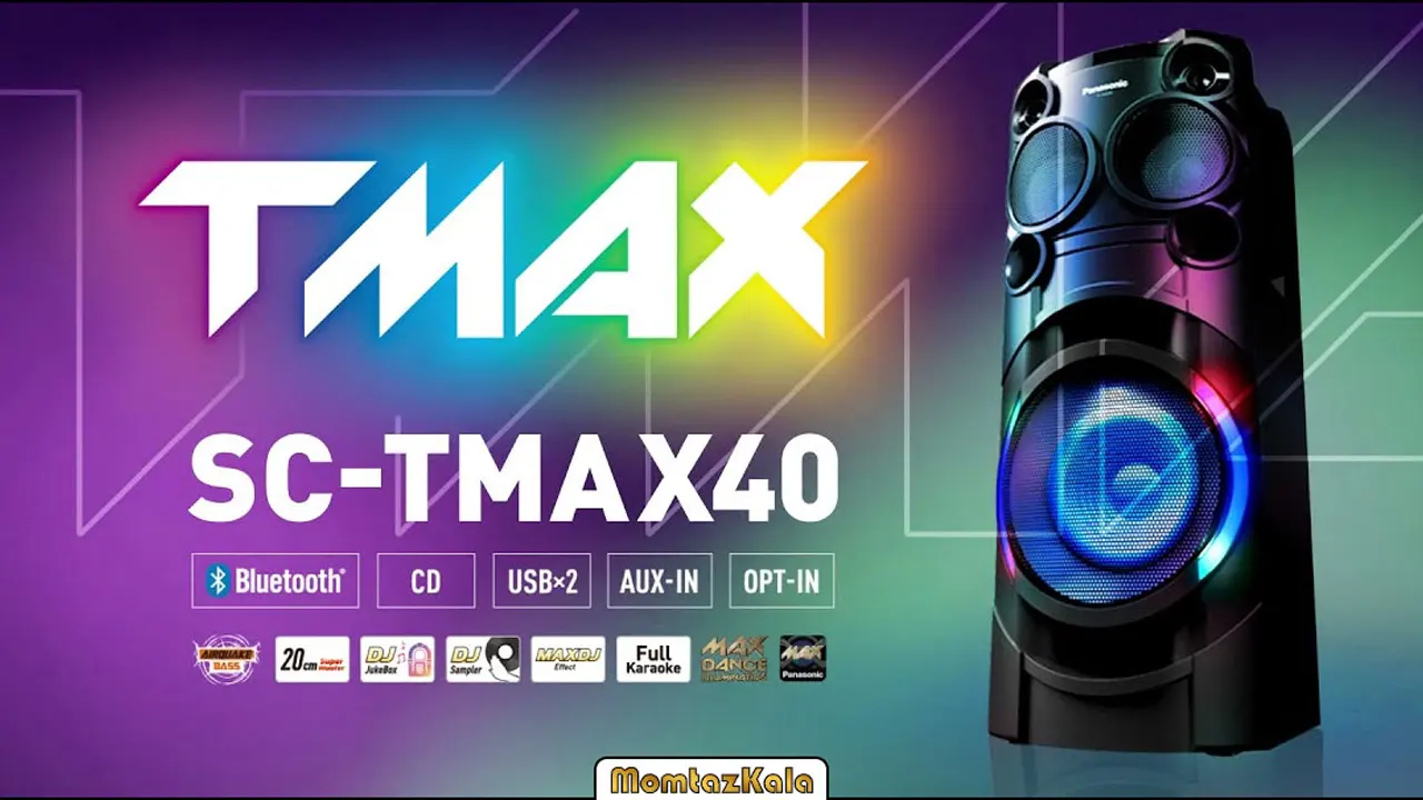 کیفیت صدای سیستم صوتی پاناسونیک SC-TMAX40