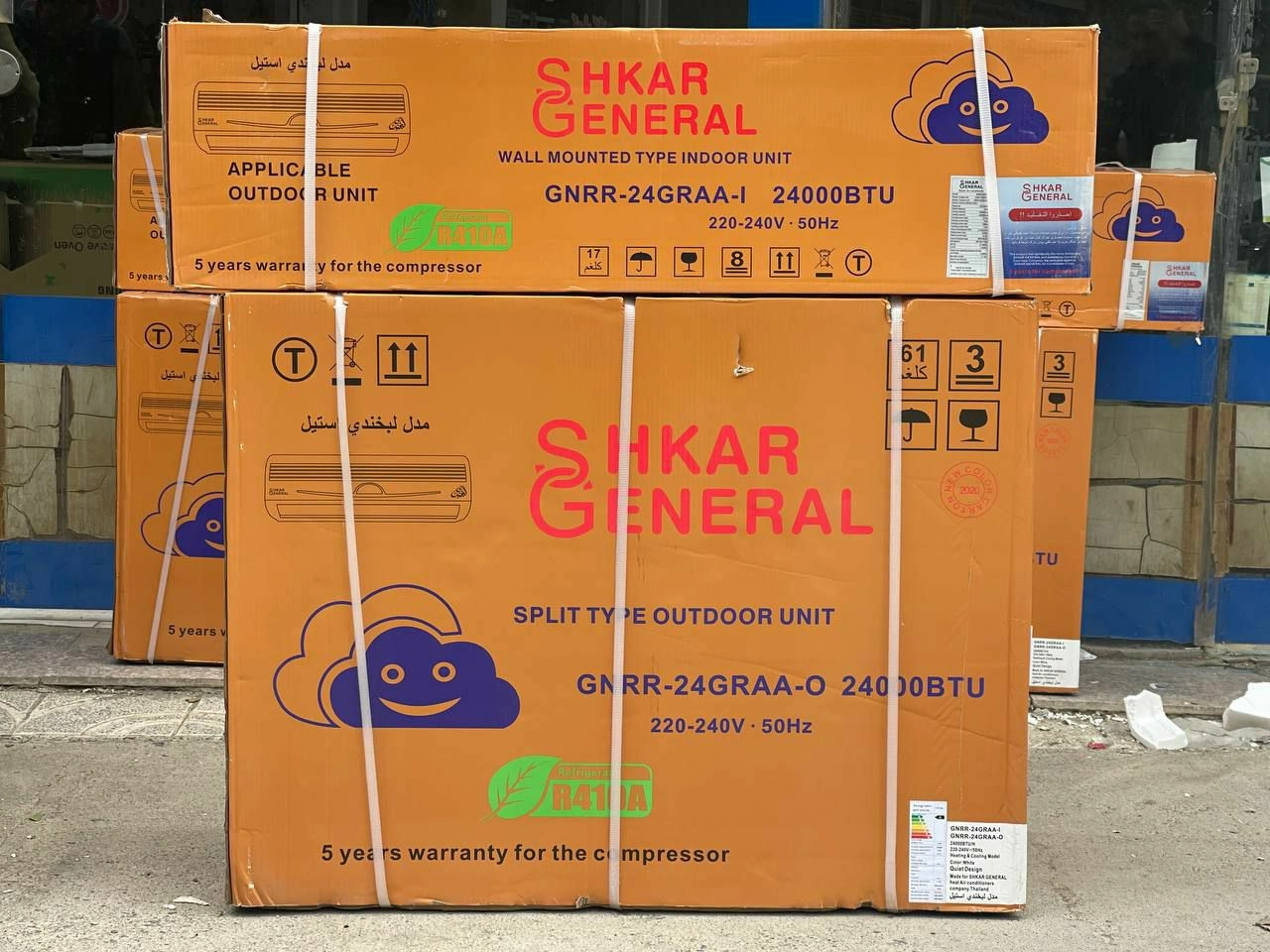 کولر گازی جنرال شکار 24000 GNRR-24GRAA