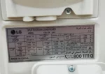 کولر گازی الجی 12000 IQA 12K