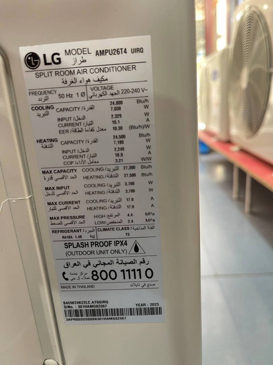 کولر گازی 26000 الجی دوال اینورتر AMP T4