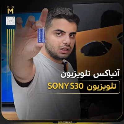 آنباکس تلویزیون سونی S30