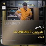 ویدیو محصول