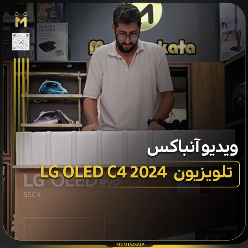 آنباکس تلویزیون ال جی OLED C4