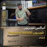 ویدیو محصول