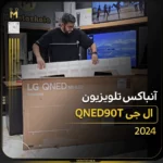 ویدیو محصول