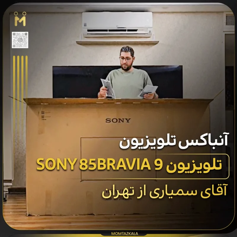 آنباکس تلویزیون سونی XR90