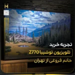ارسالی کاربران
