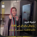 ارسالی کاربران