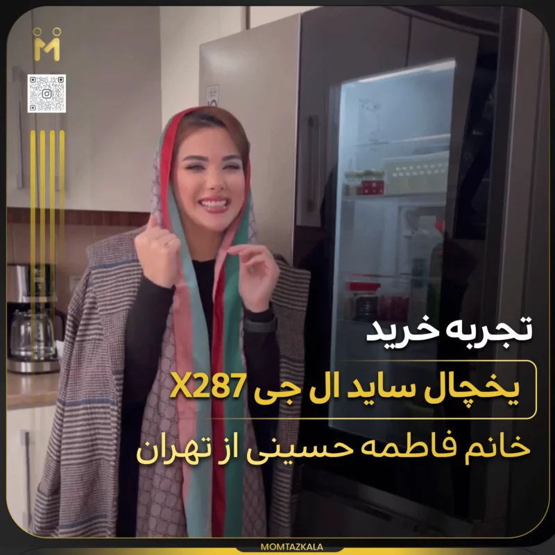 فاطمه حسینی