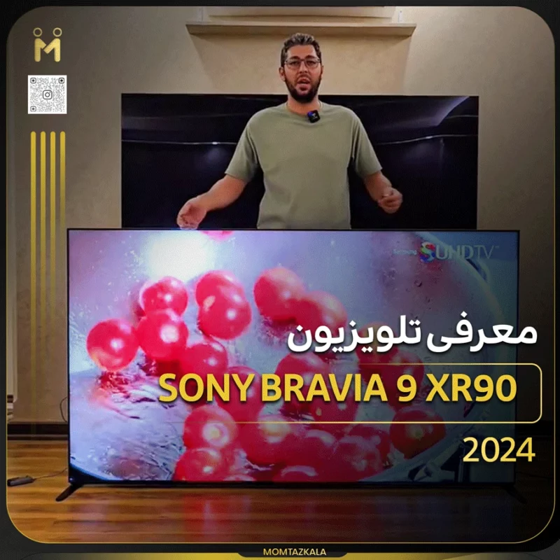 معرفی تلویزیون سونی XR90