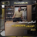 ویدیو محصول