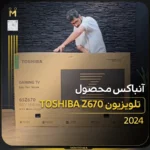 ویدیو محصول