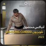 ویدیو محصول