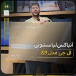 ویدیو محصول