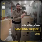 ویدیو محصول
