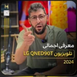ویدیو محصول