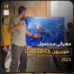 ویدیو محصول