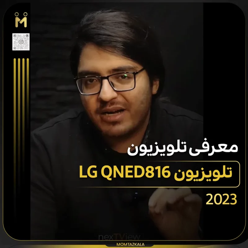 معرفی تلویزیون ال جی QNED816