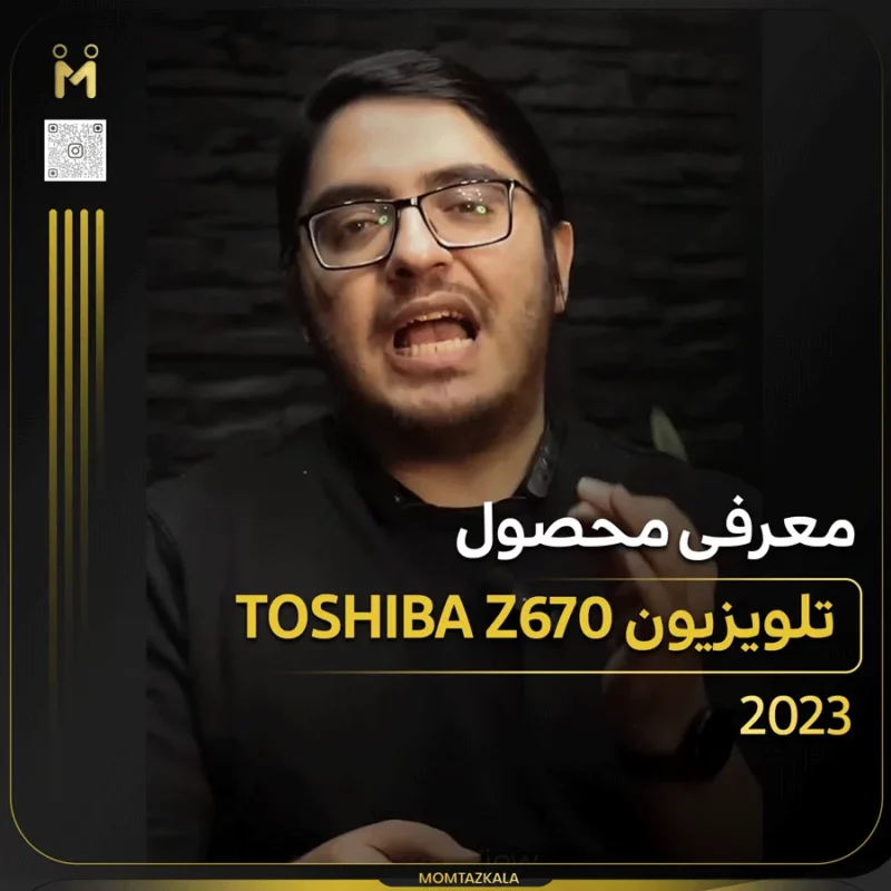 معرفی تلویزیون توشیبا z670