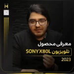 ویدیو محصول