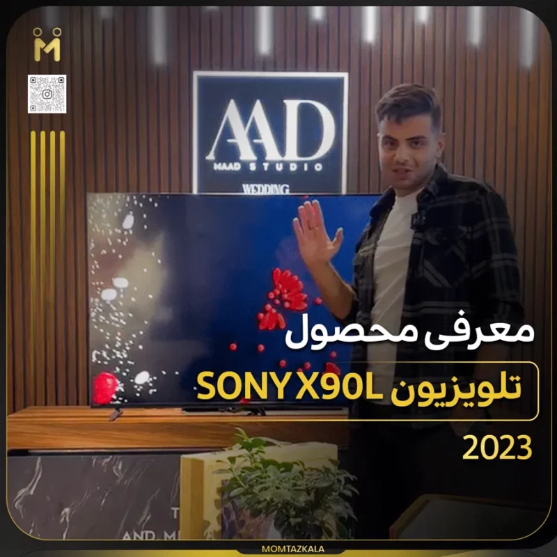 معرفی تلویزیون سونی x90l