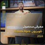 ویدیو محصول