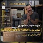 ارسالی کاربران