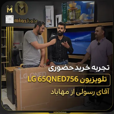 رسولی مهاباد