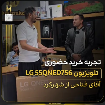 فتاحی شهرکرد