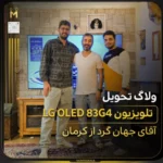 ویدیو محصول