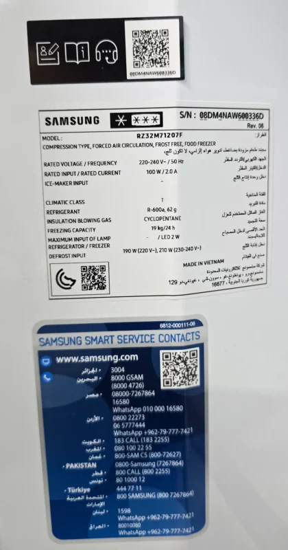 یخچال دوقلو سامسونگ RR39