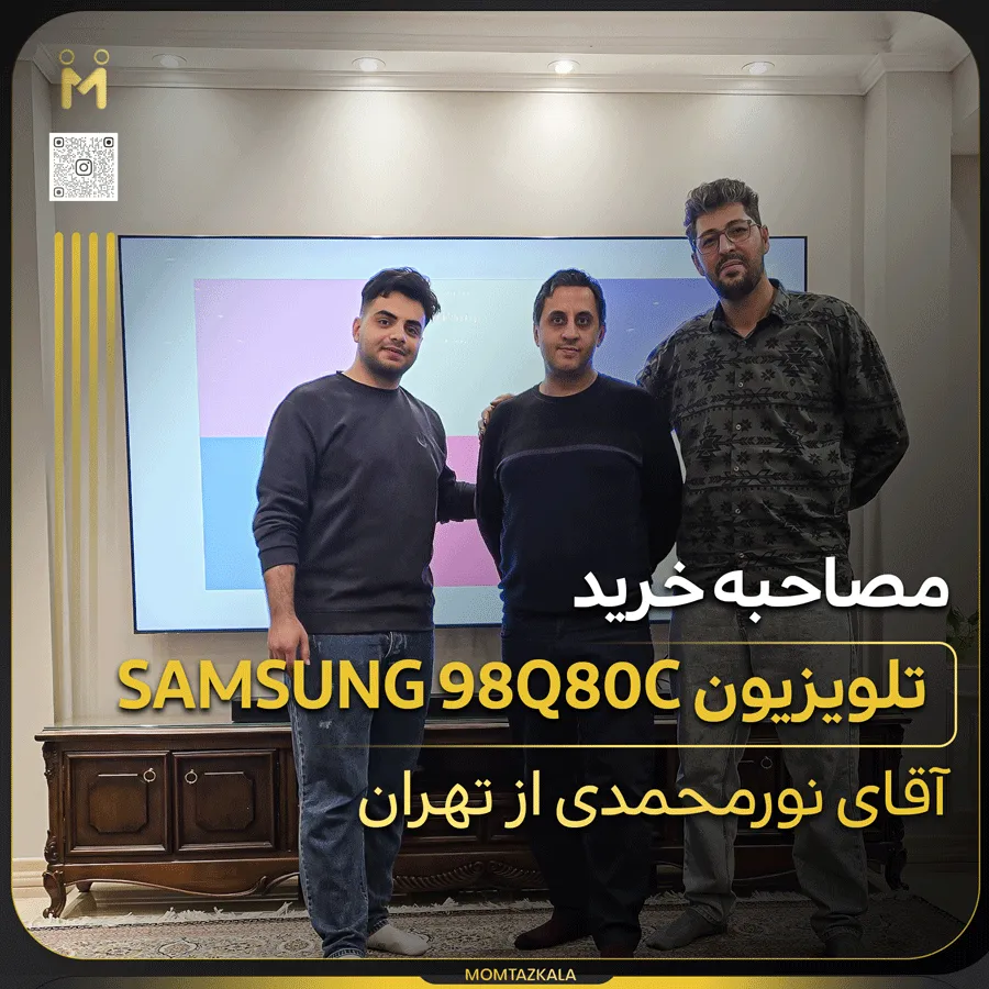 خرید تلویزیون سامسونگ 98Q80C
