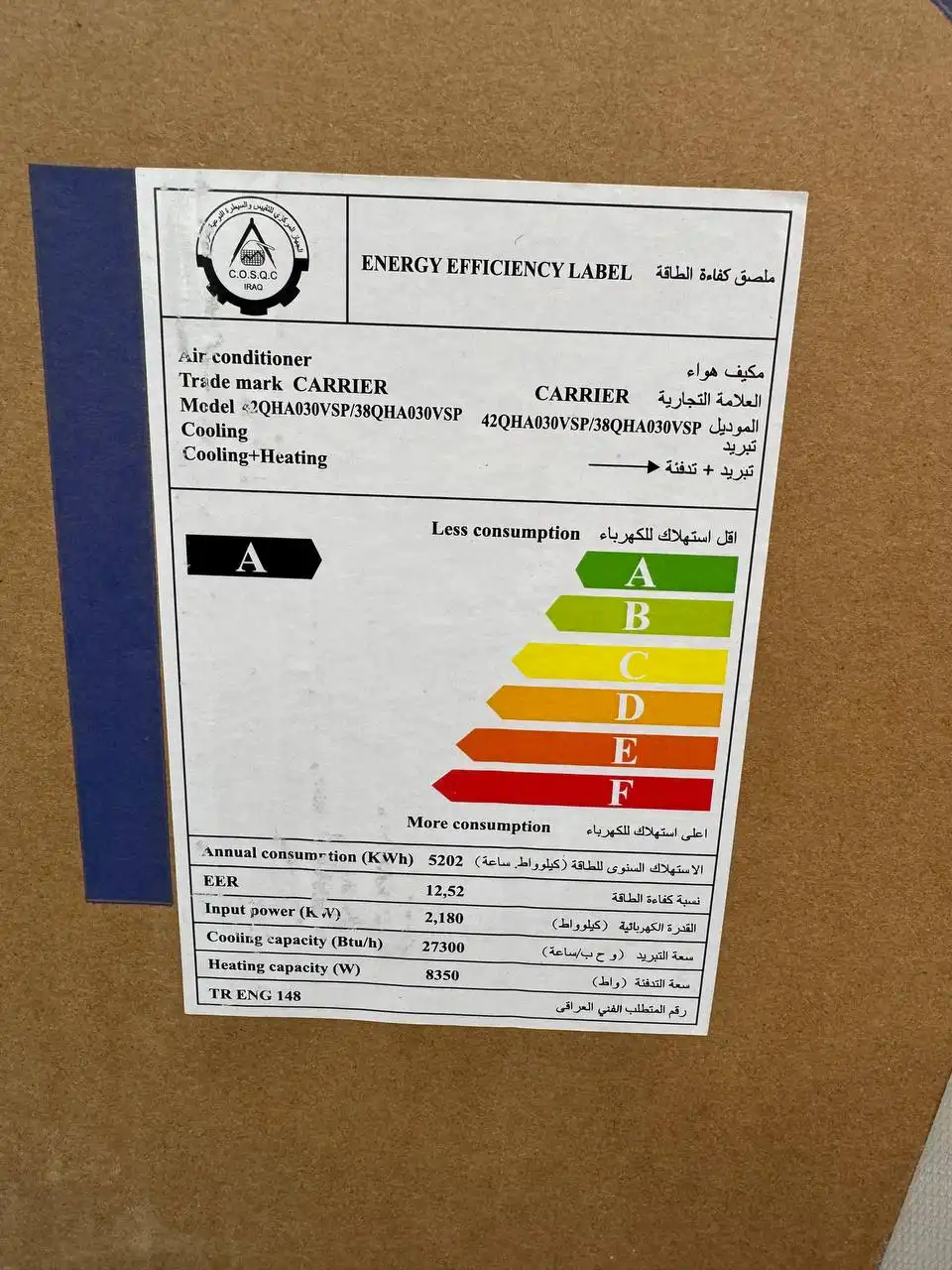 کولر گازی کریر 30000 اینورتر کنترول آمپر 42QHA030VSP 38QHA030VSP