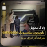 ویدیو محصول