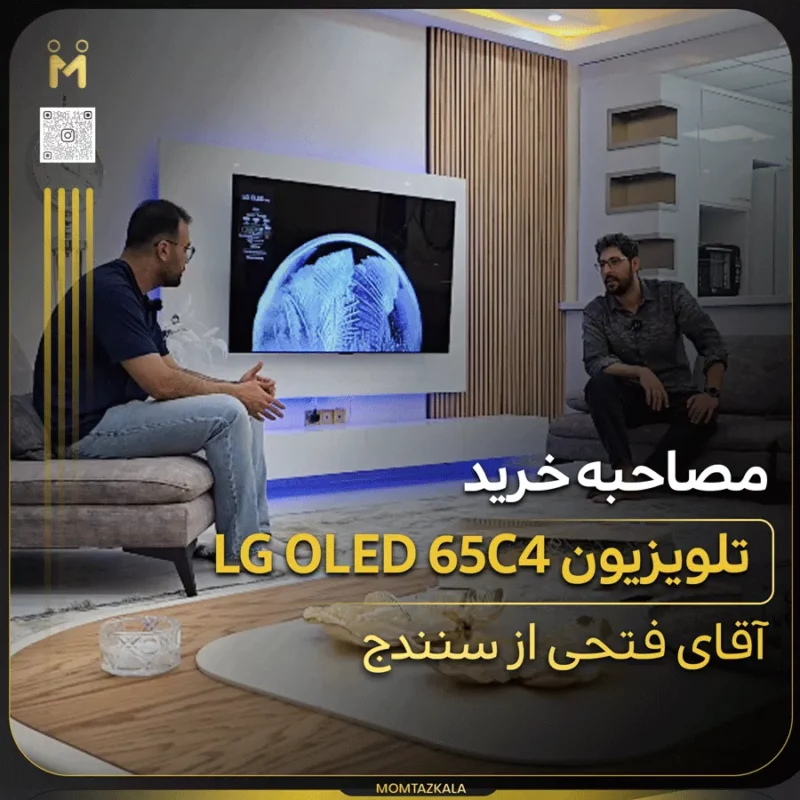 مصاحبه فتحی سنندج 65c4
