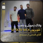 ویدیو محصول