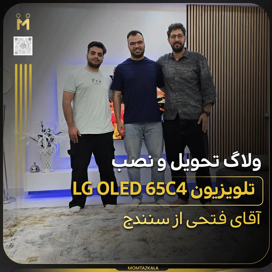 تلویزیون ال جی اولد C4