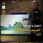 ویدیو محصول