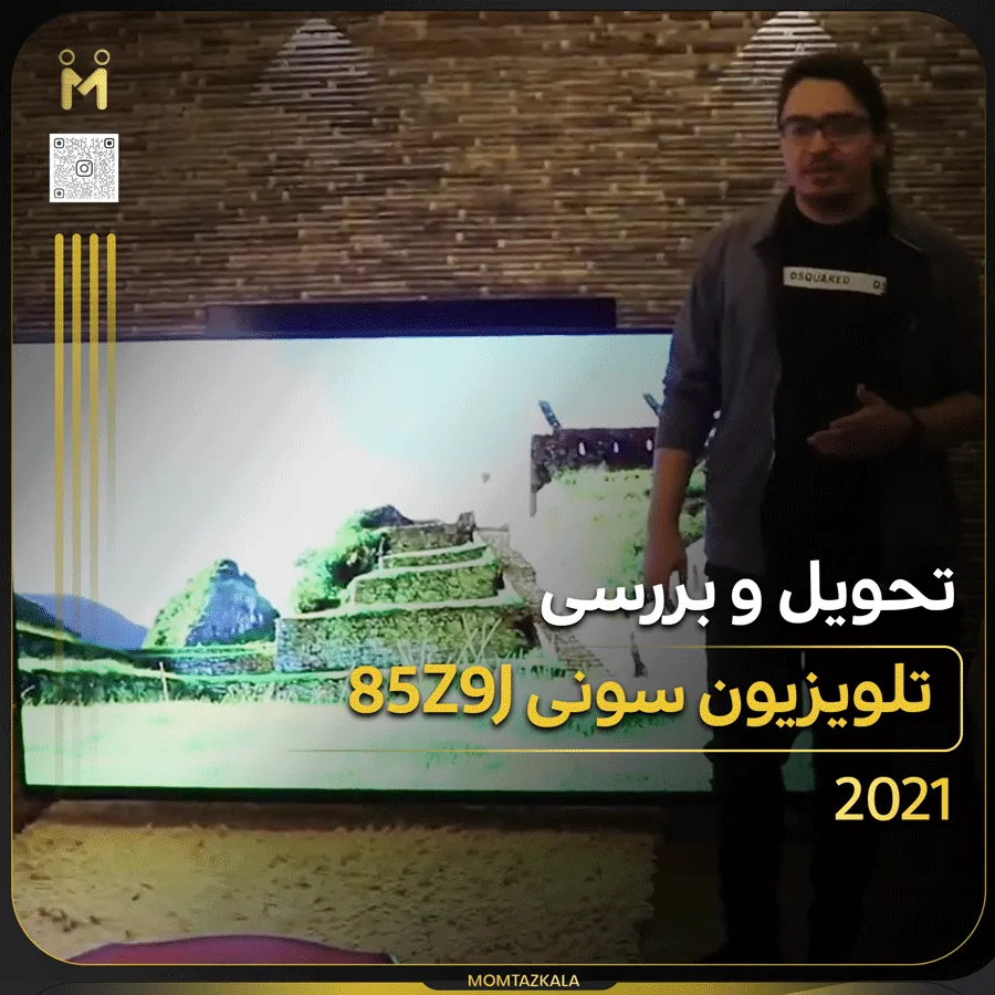 قیمت تلویزیون سونی Z9J