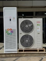 کولر گازی ایستاده جنرال شکار 60000 GNRT3-60LW-O