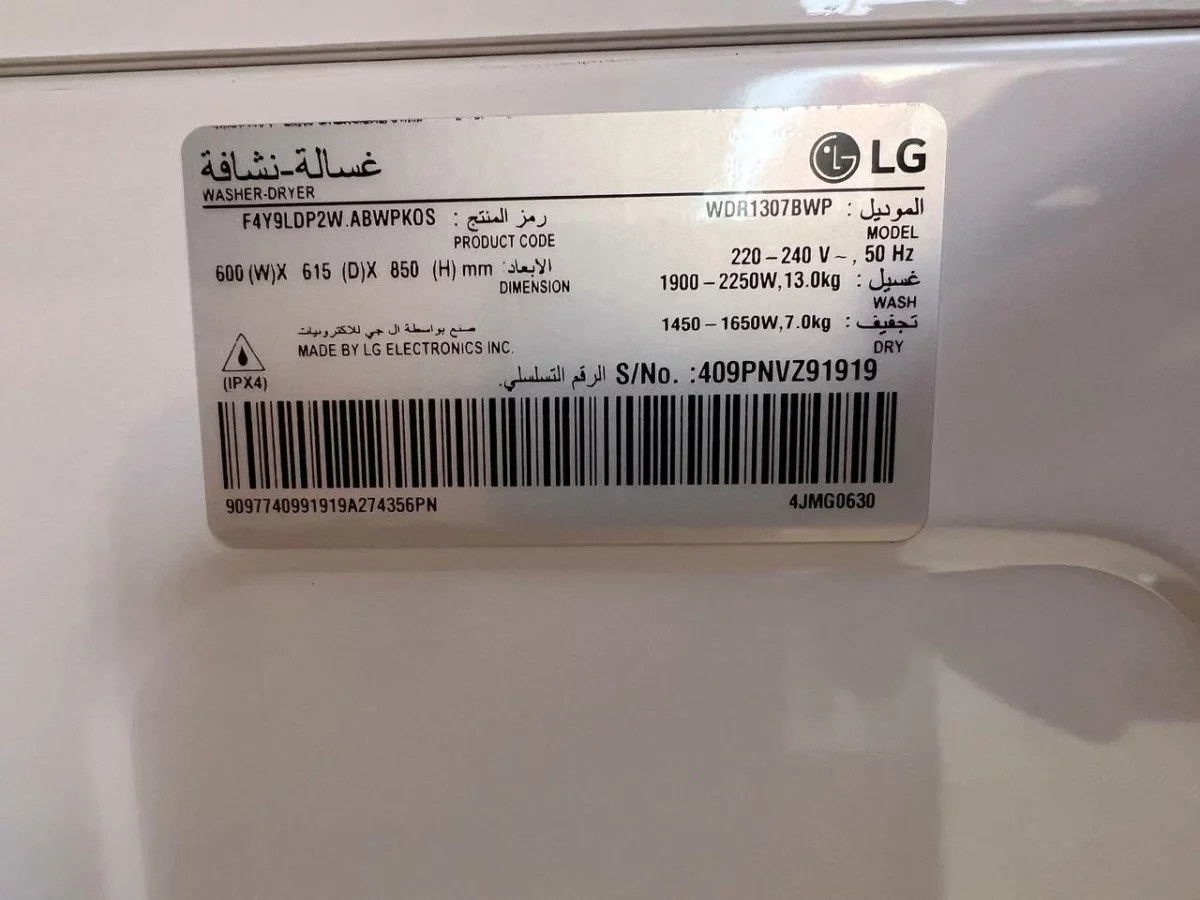 - لباسشویی ال جی R13