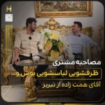 ارسالی کاربران