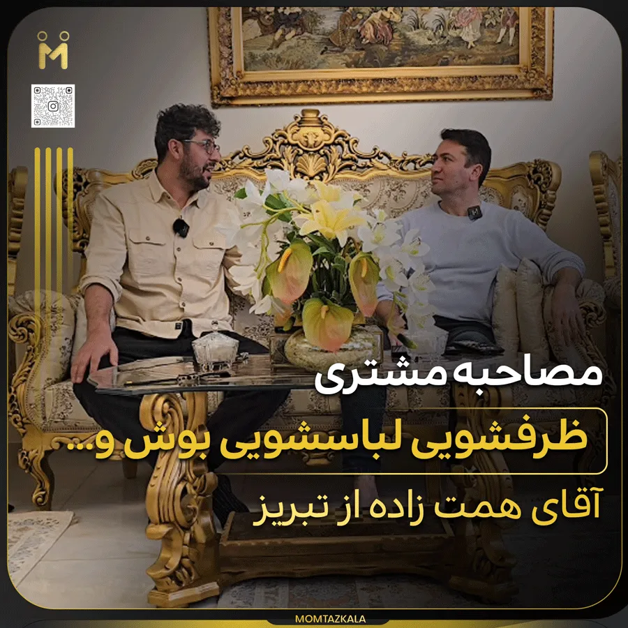 ظرفشویی لباسشویی بوش