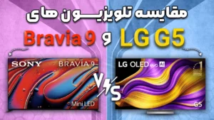 - فروشگاه ممتازکالا⭐ قیمت و خرید لوازم خانگی بانه